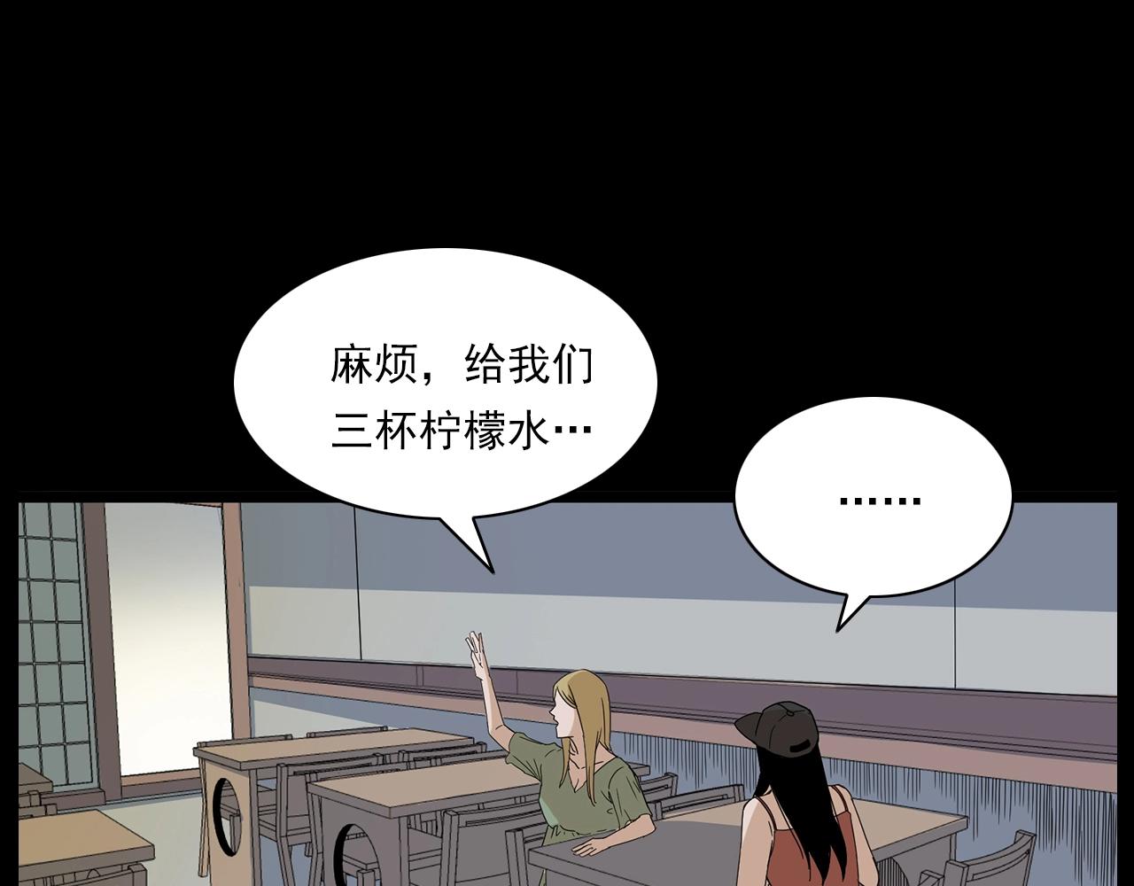 第179话午夜场之看不见的丈夫99