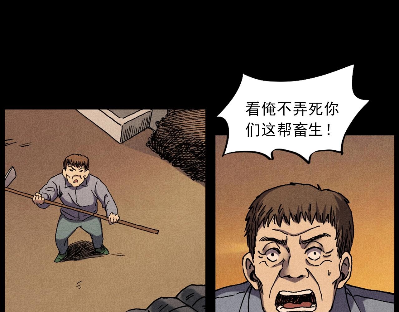第421话 白狐25