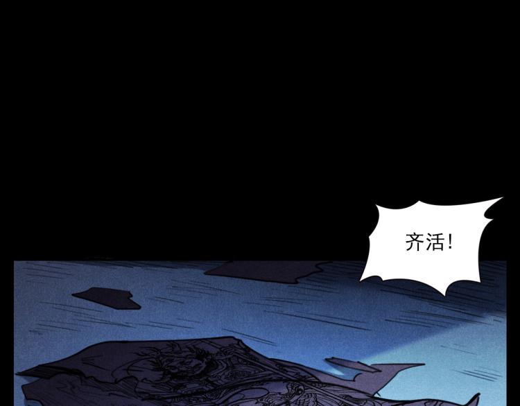 第326话 回魂之夜8