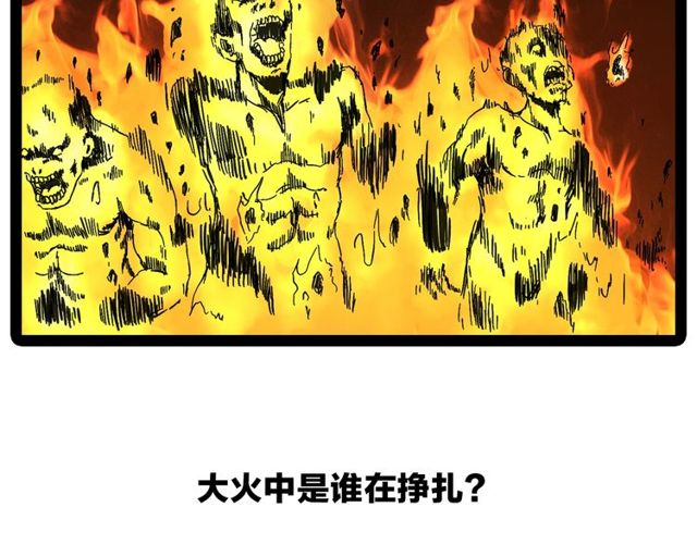 第114话 闭气术！109
