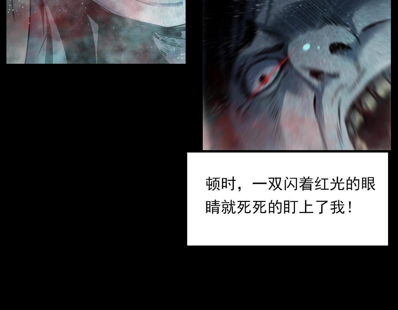 第212话 午夜场之停车场诡影73
