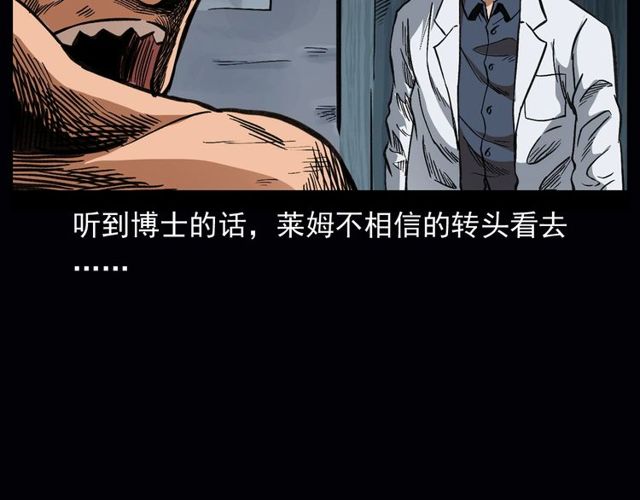 第164话  阎老九之吊死鬼126