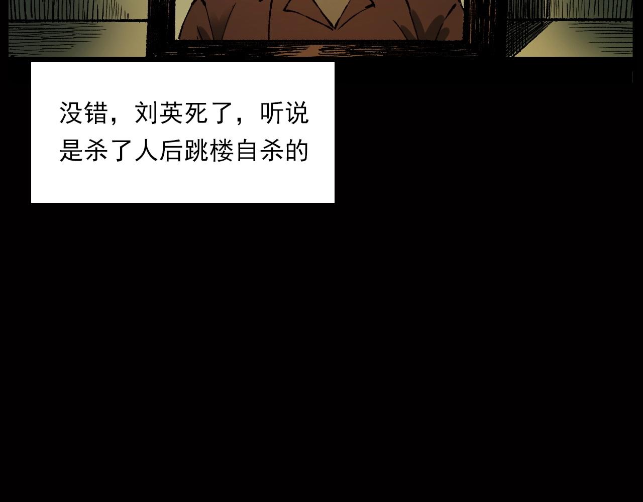 第239话 好胜心54