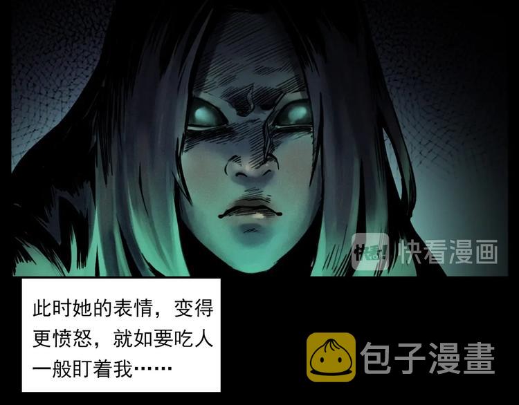 第282话 第四人61