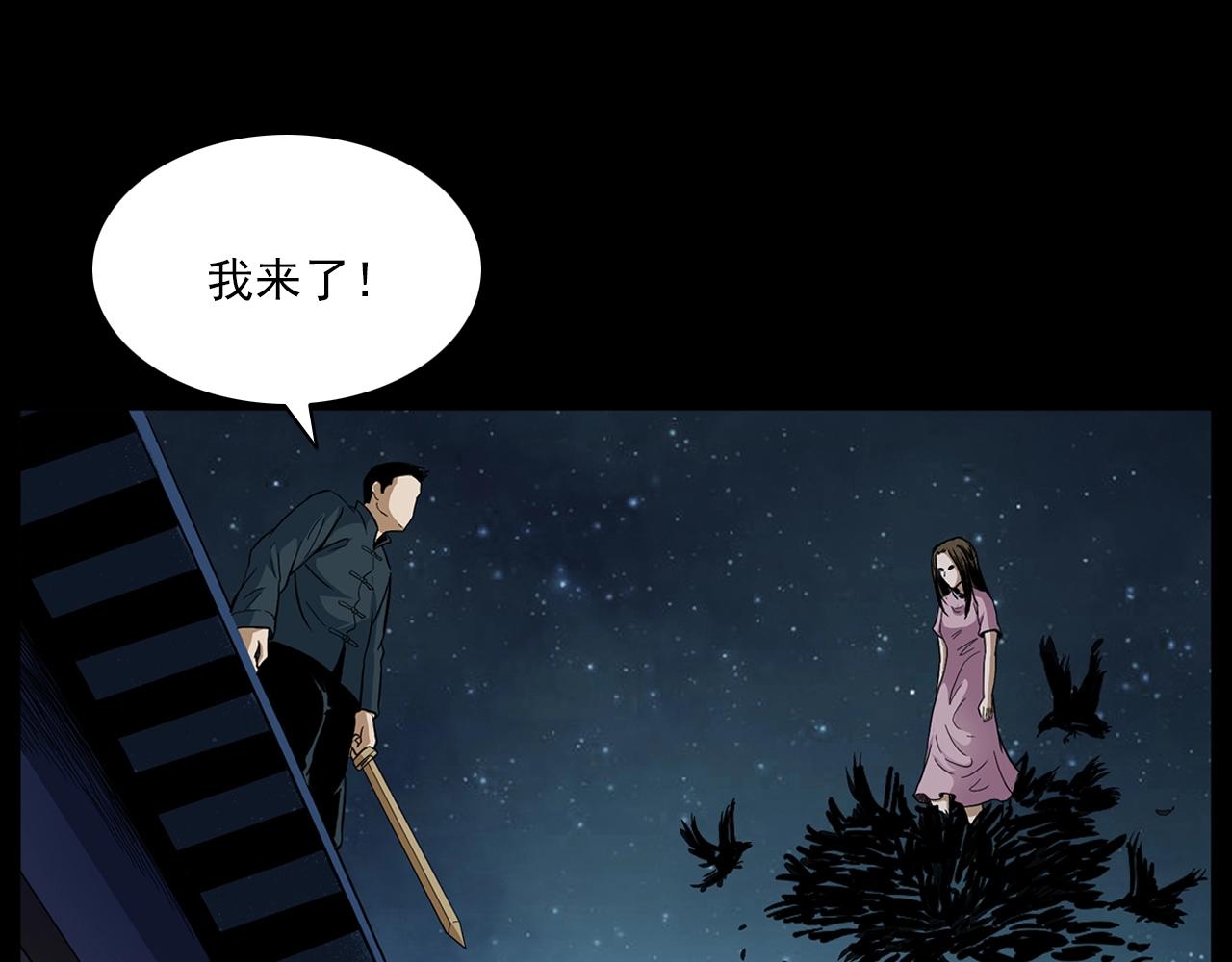 第188话 阎老九之善与恶134