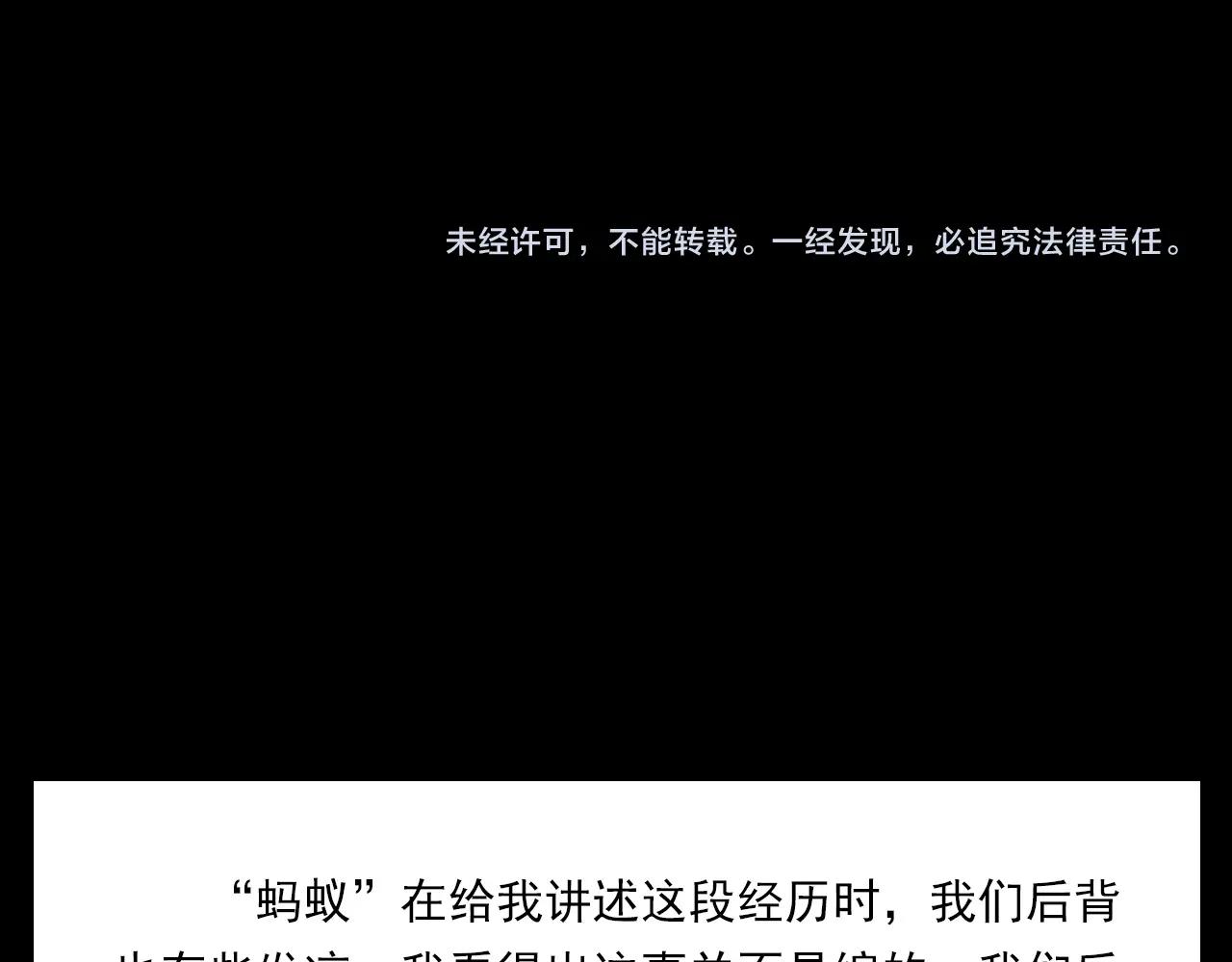 第385话 声控灯100