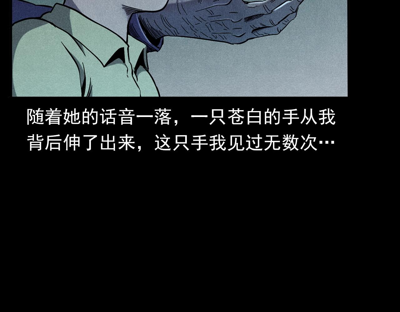 第356话 张婆48