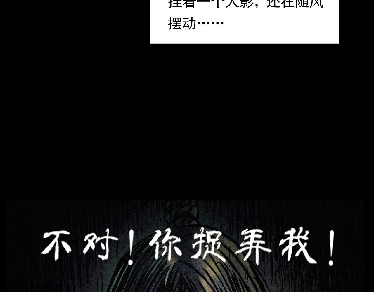 第242话 日记对白66