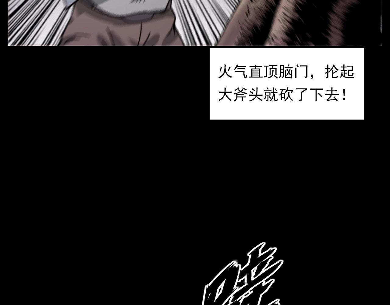 第226话 桑树56