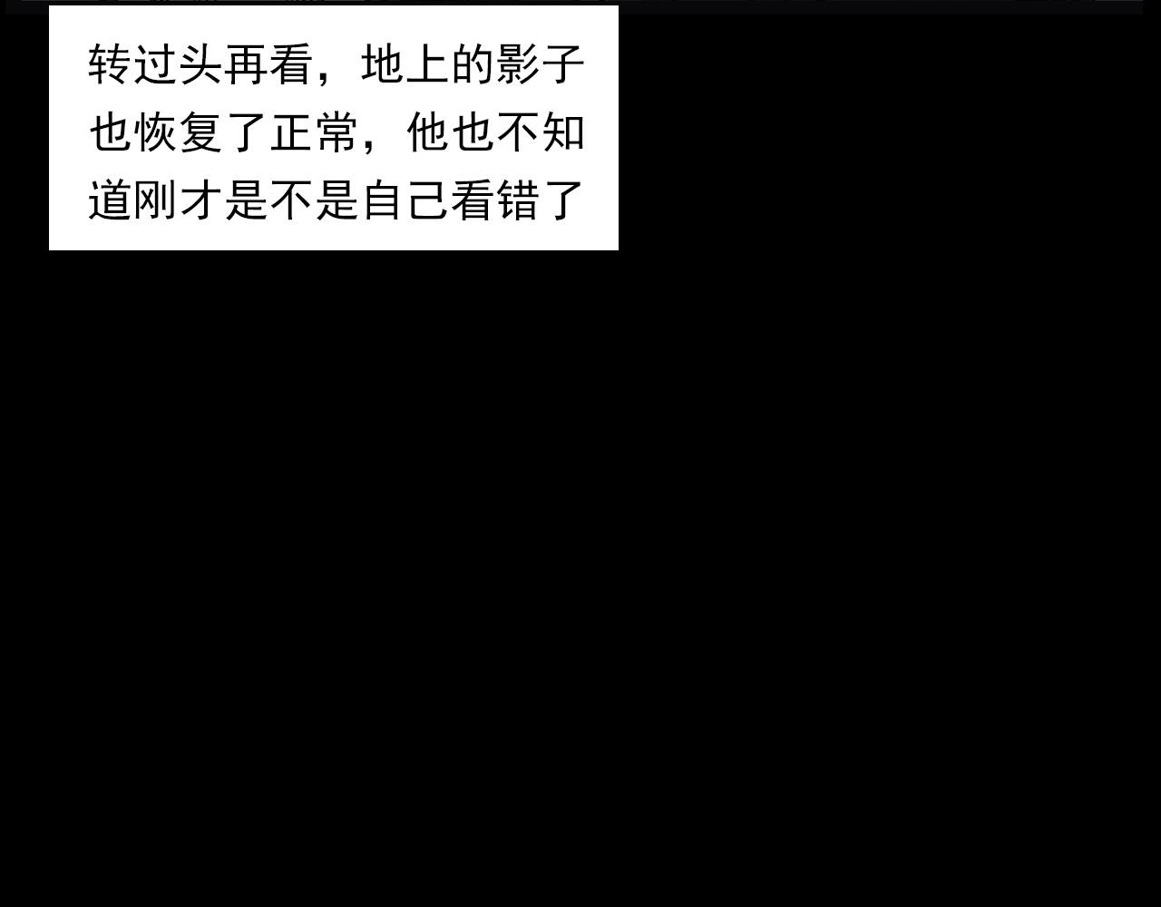 第234话 山路46