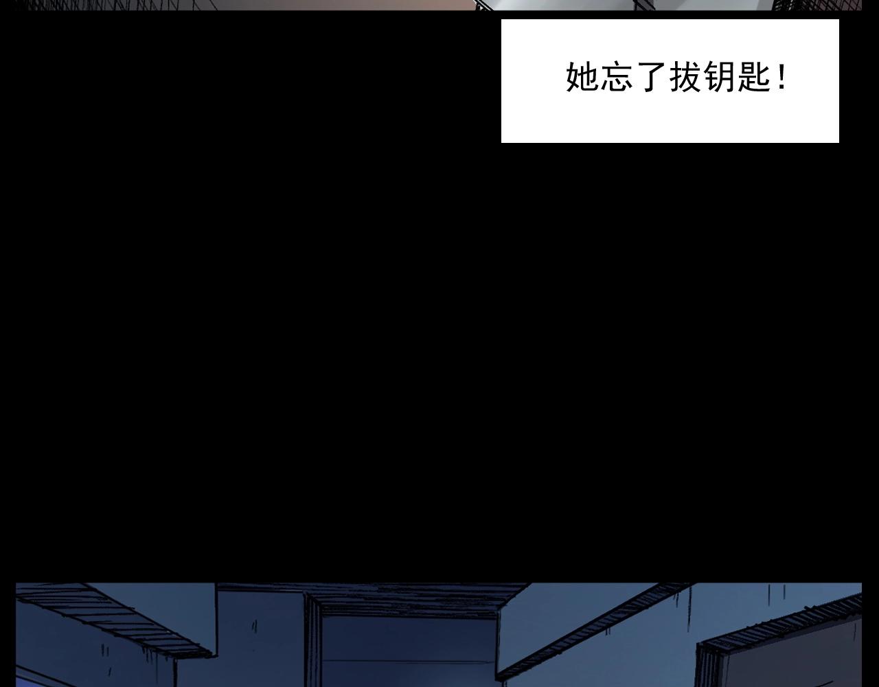 第252话 偷窥42