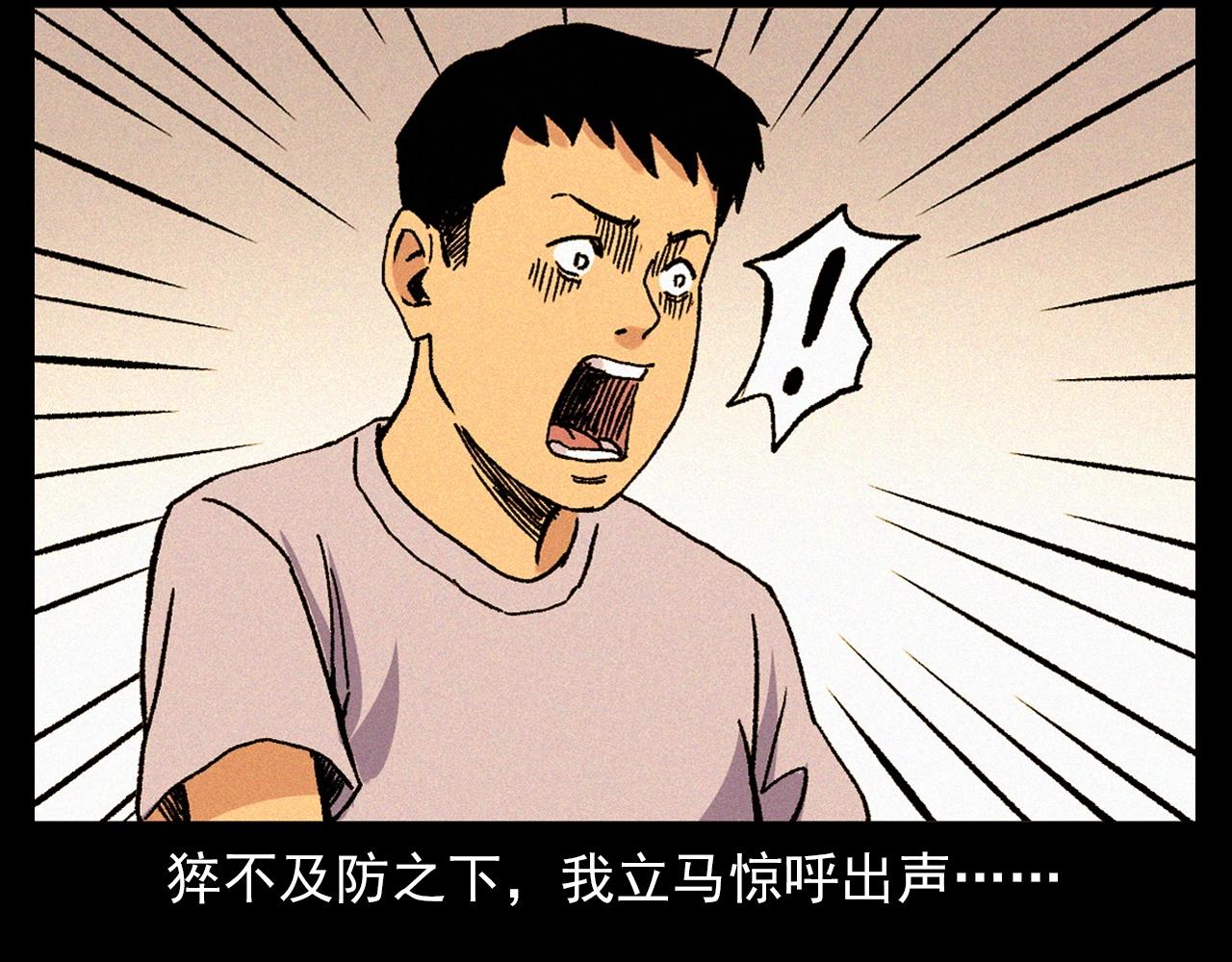 第340话 捉迷藏45