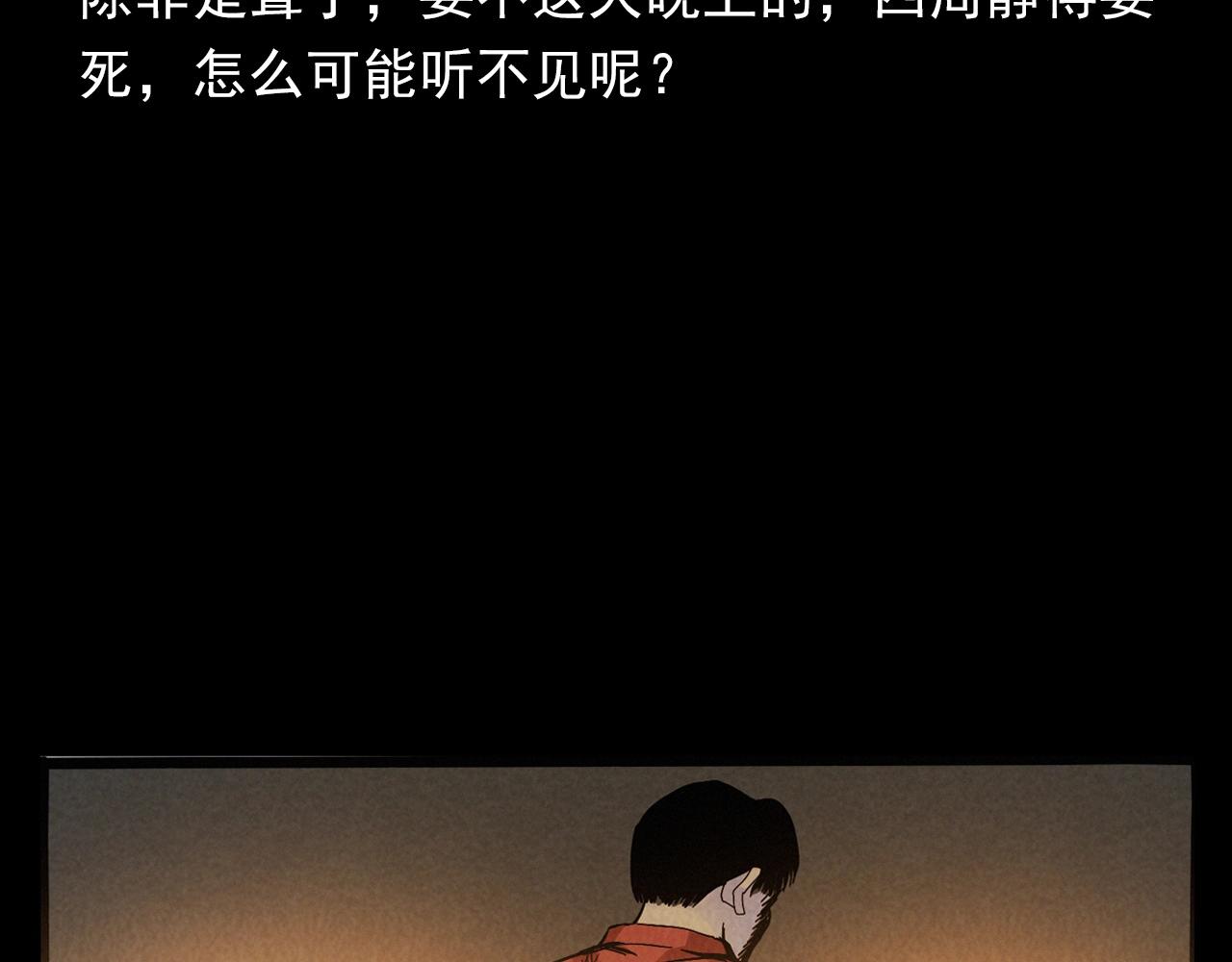 第404话 挡路37