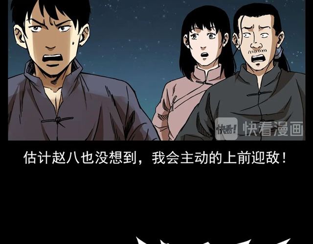第132话  战神！13