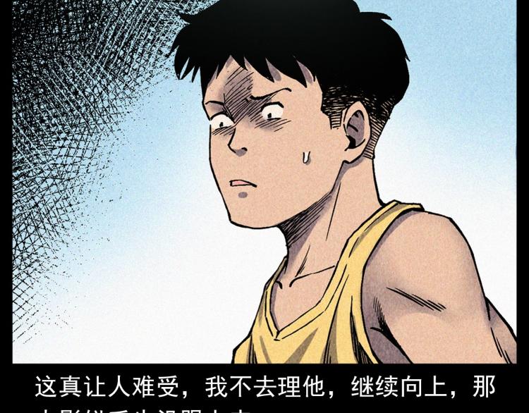 第316话 借命钱21