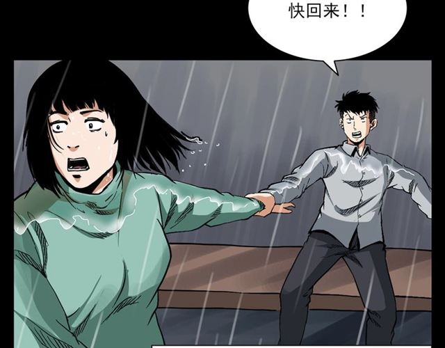 第129话 末班车！56