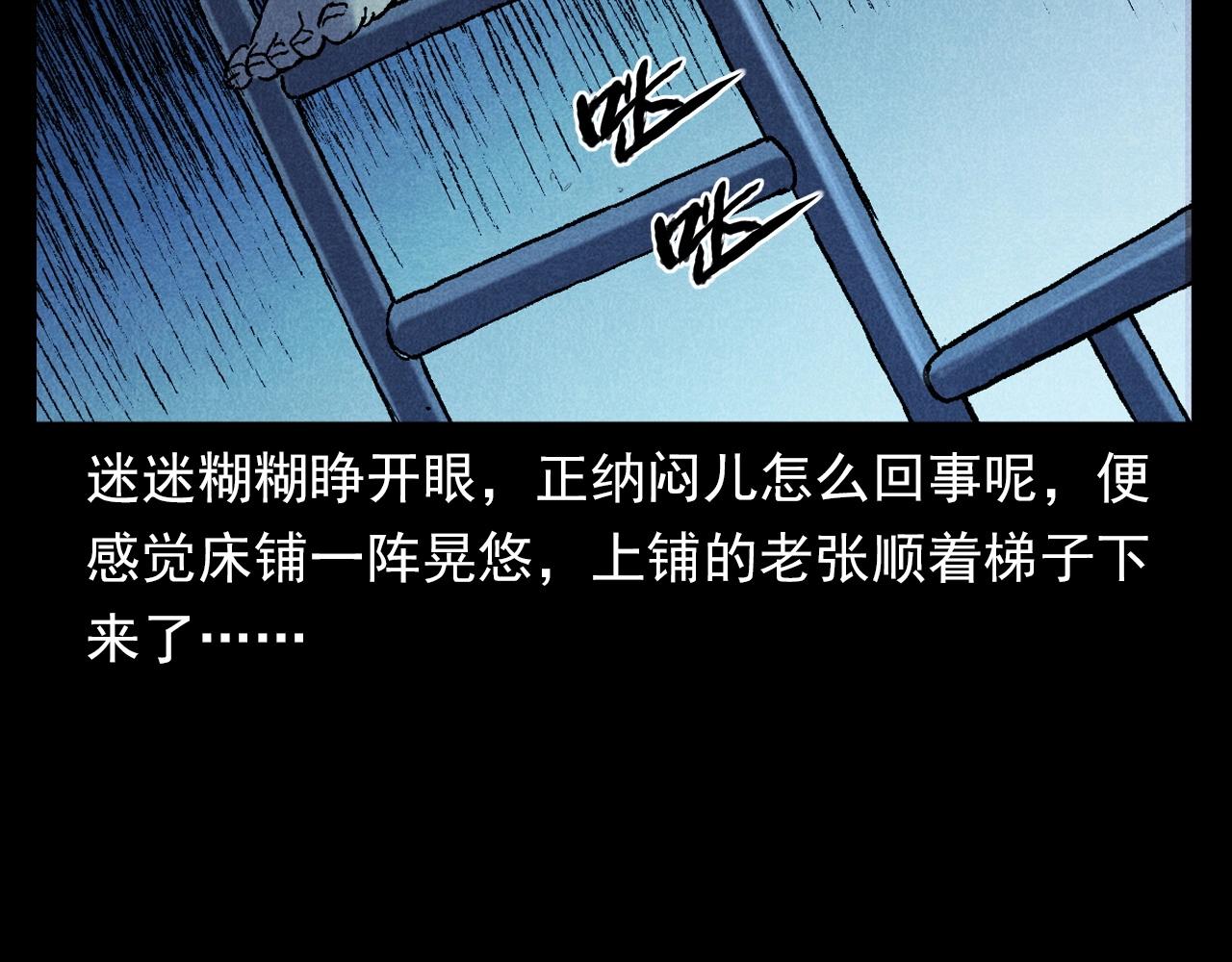 第373话 玉环24