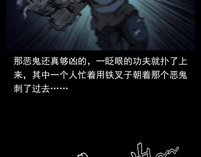 第160话   阎老九之洋鬼66