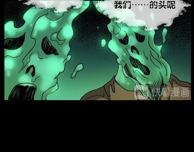 第266话 石碾59