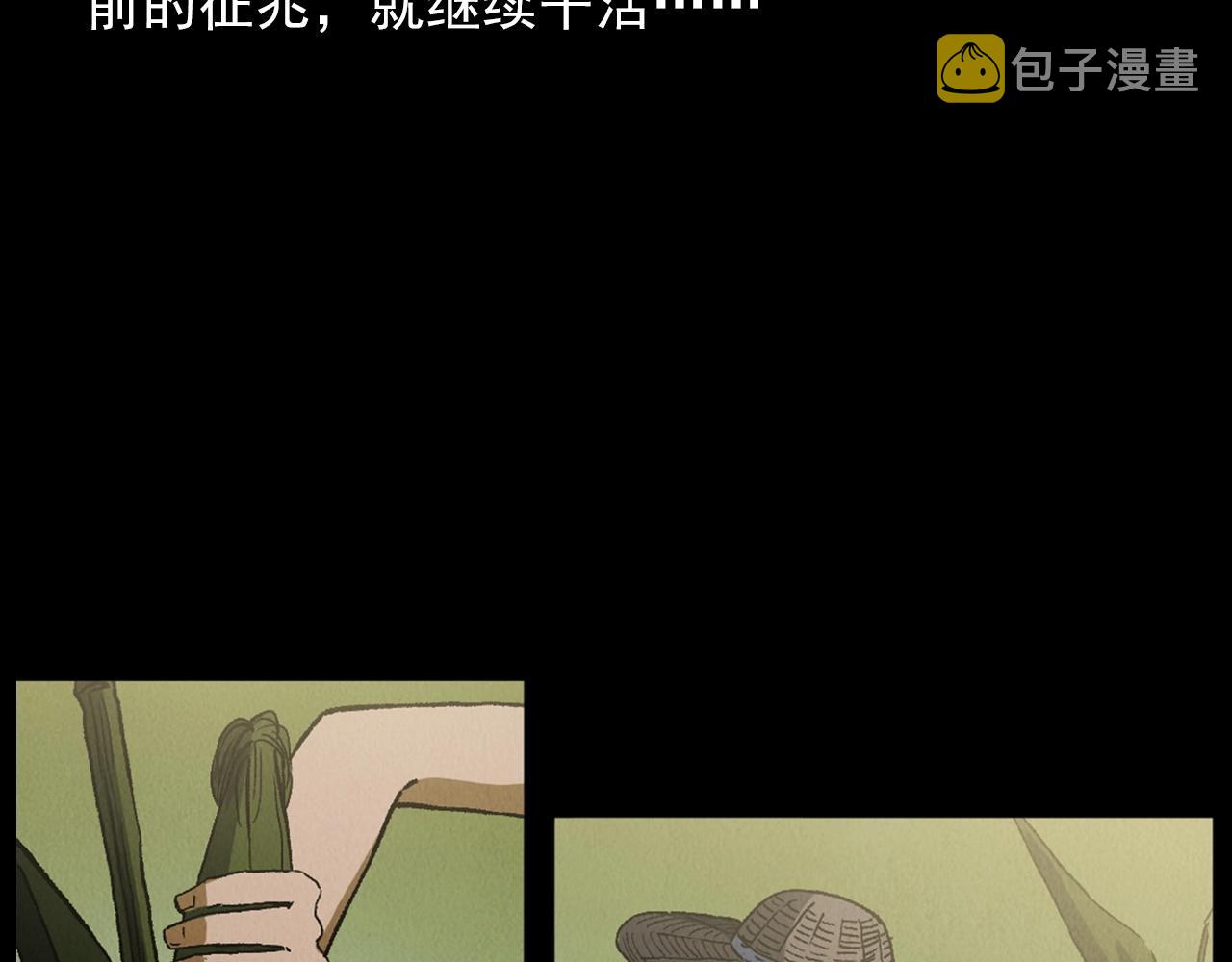 第415话 玉米地里的人31