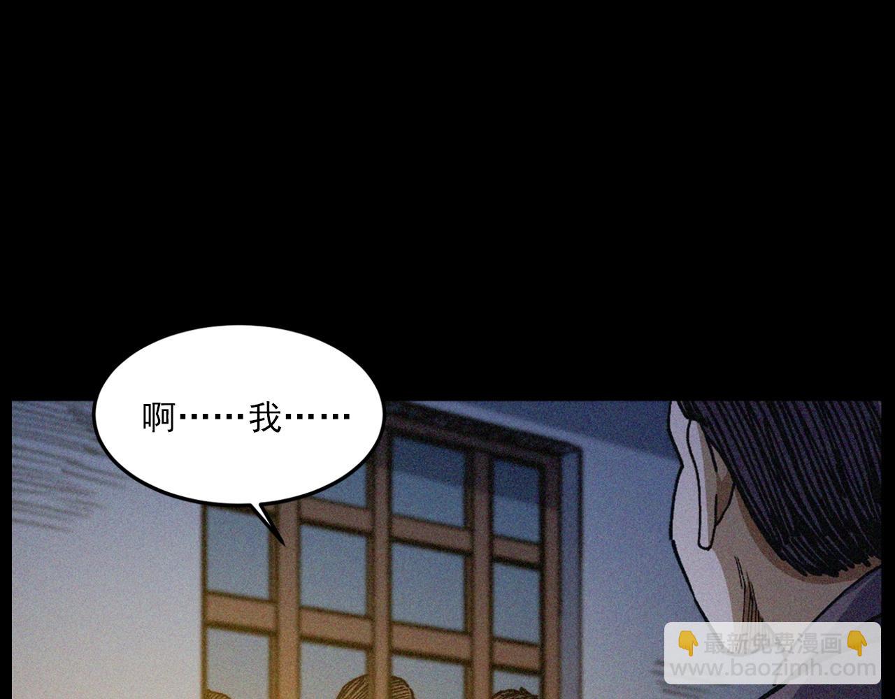 438话钉子户55