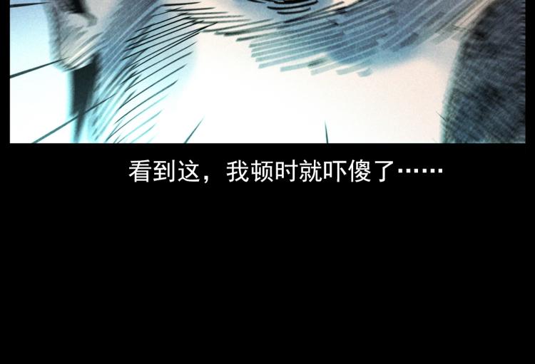 第296话 办公室诡影67