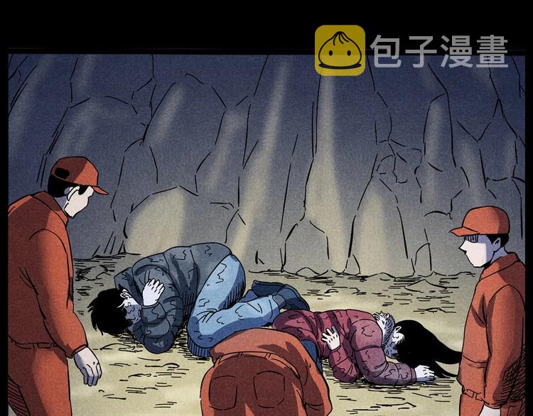 第294话 夜车诡事70