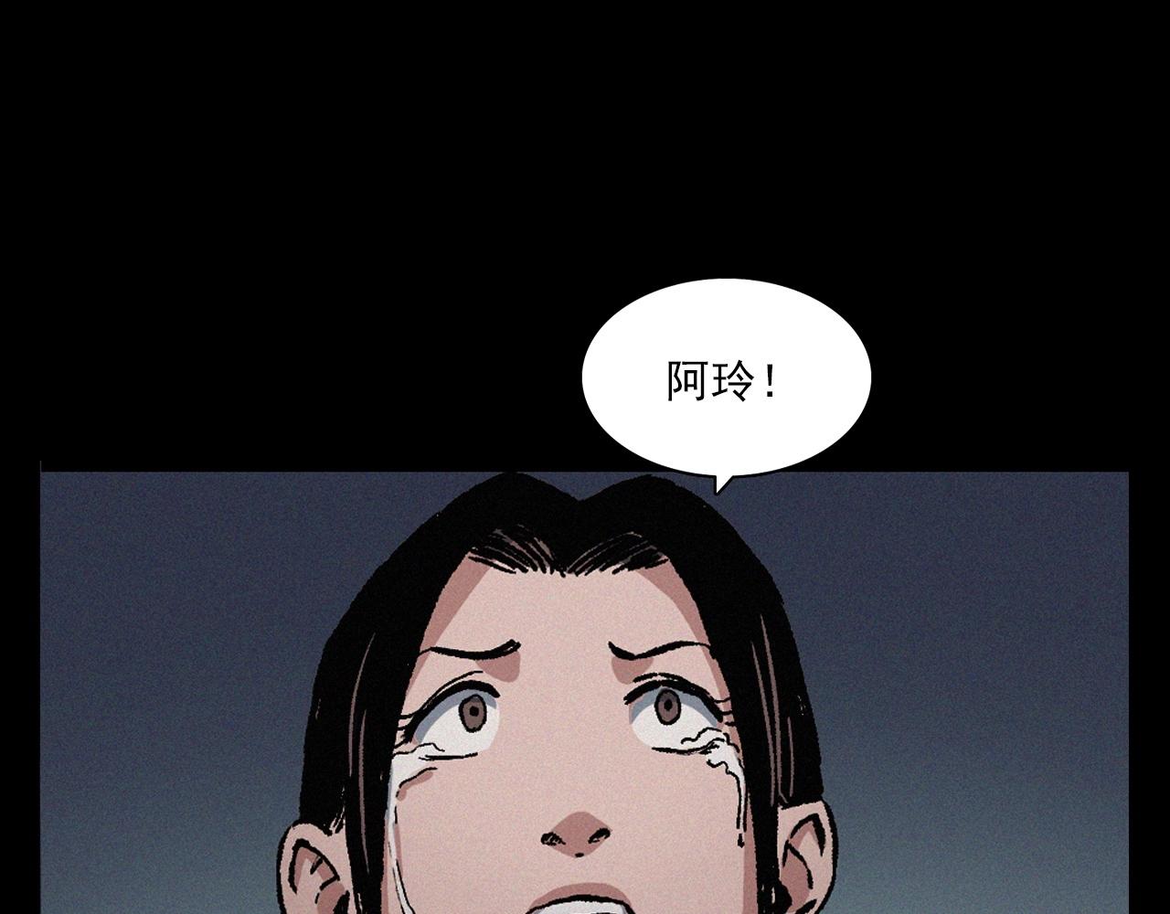 第398话 歪头94