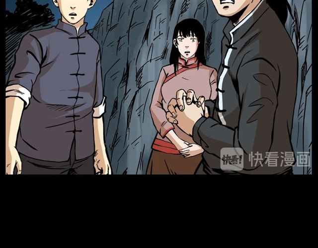 第130话 阴阳商人！111