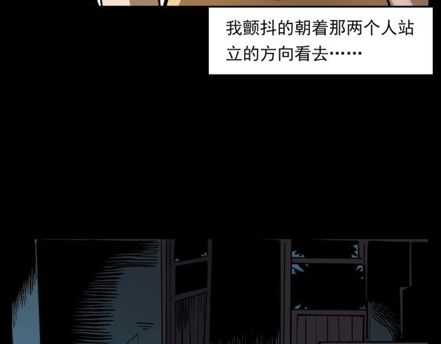 第121 老屋103