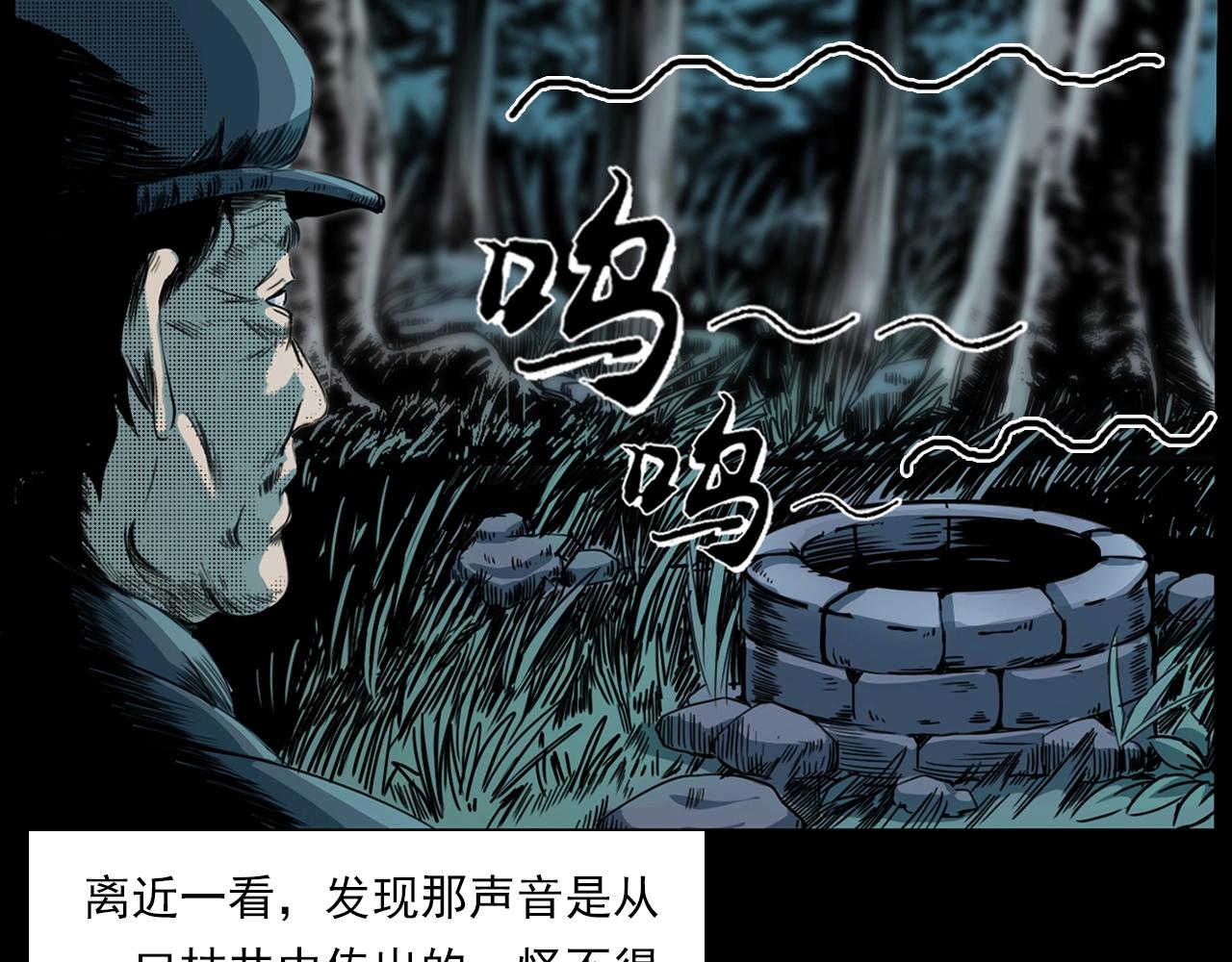 第206话 午夜场之走失24