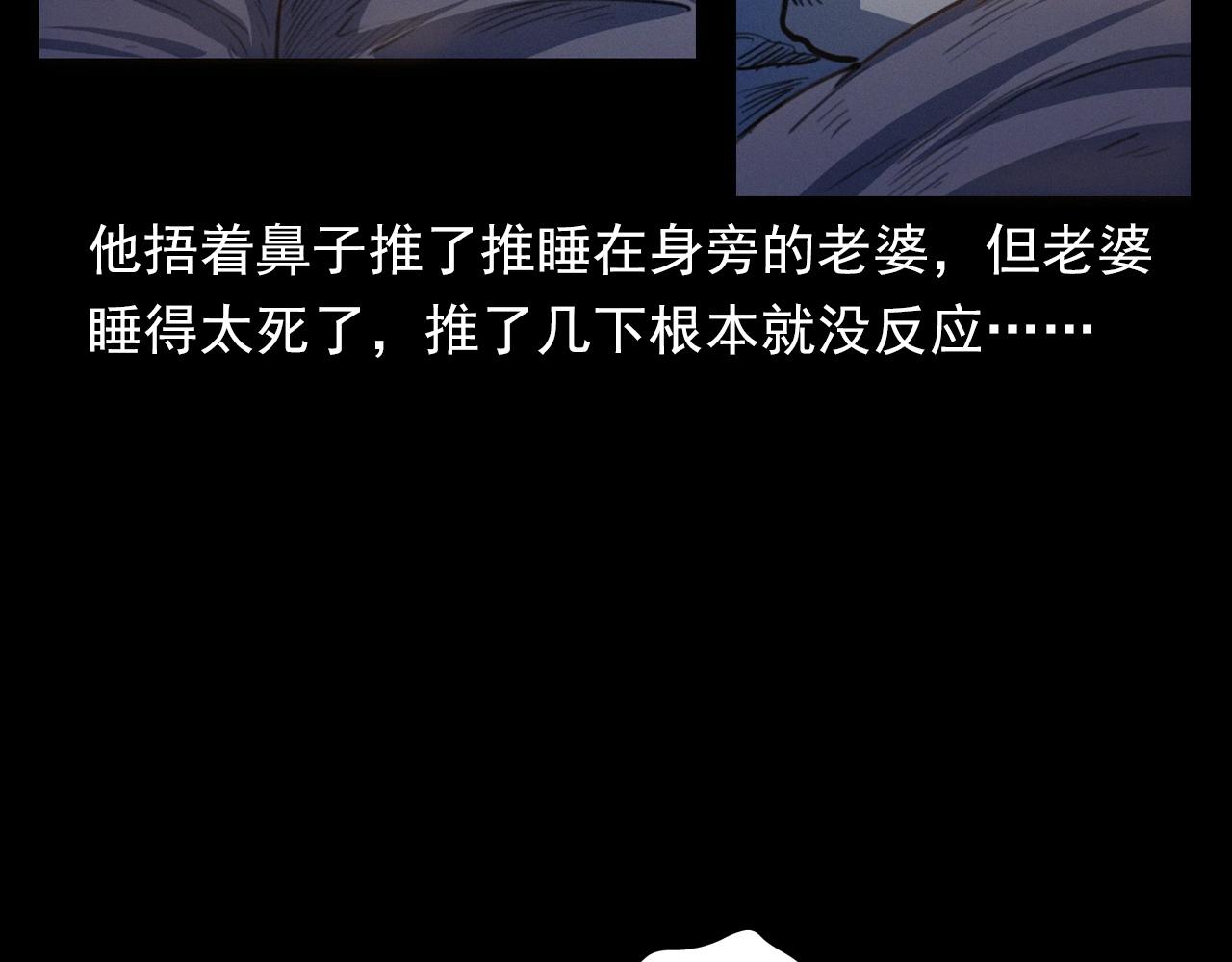 第398话 陶罐35