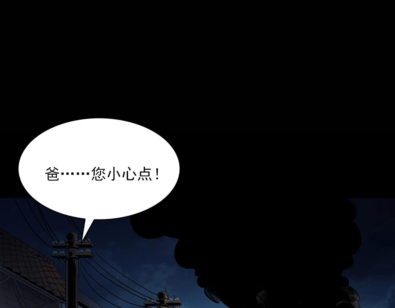 第195话午夜场之最后一班公车82