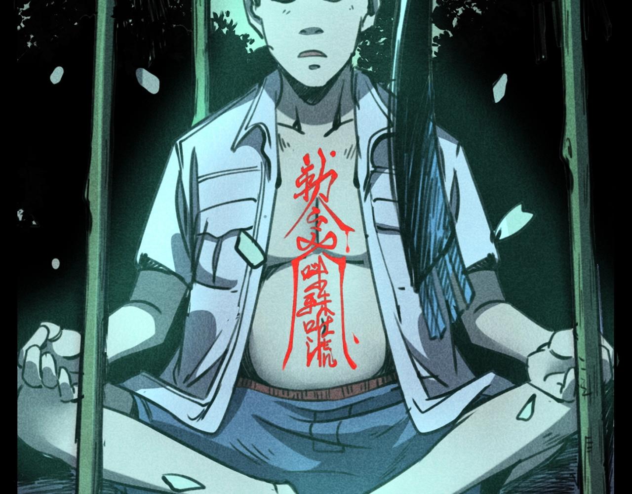 第346话 五鬼招魂术3