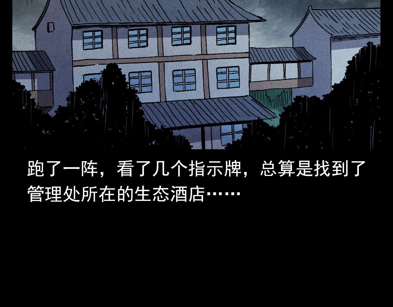 第349话 古镇市桥（上）66