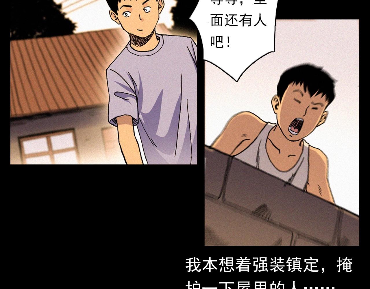 第340话 捉迷藏56