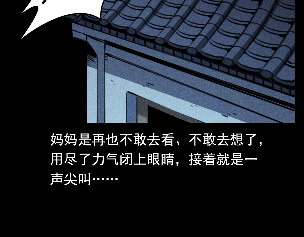 第341话 遗照54