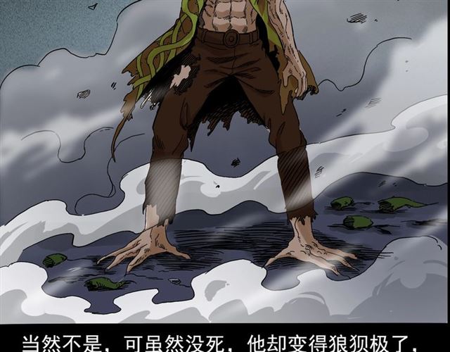 第143话  阎老九之花儿郎81
