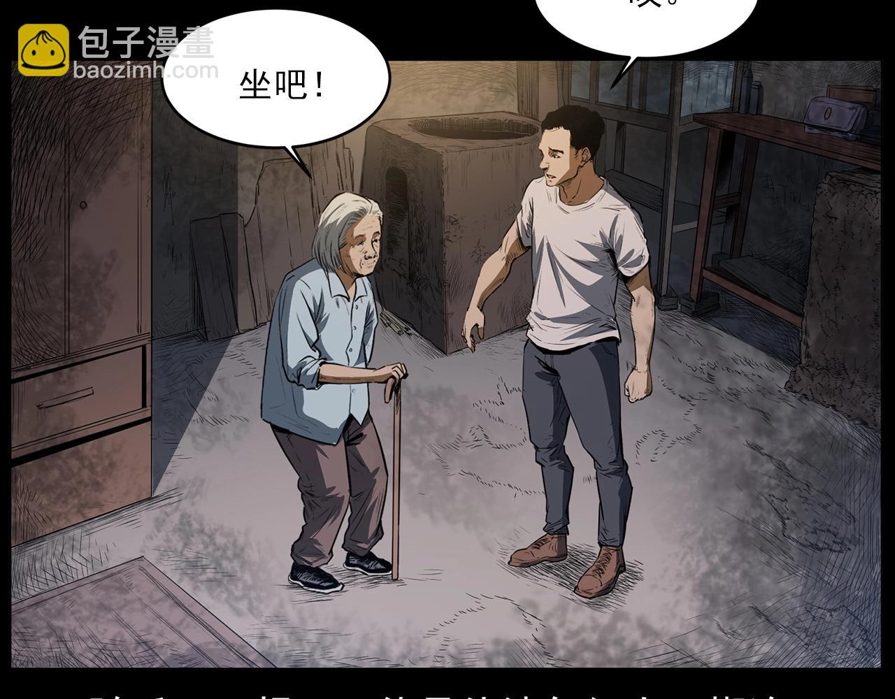 第428话 外婆32
