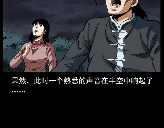 第128话 森林深处！61