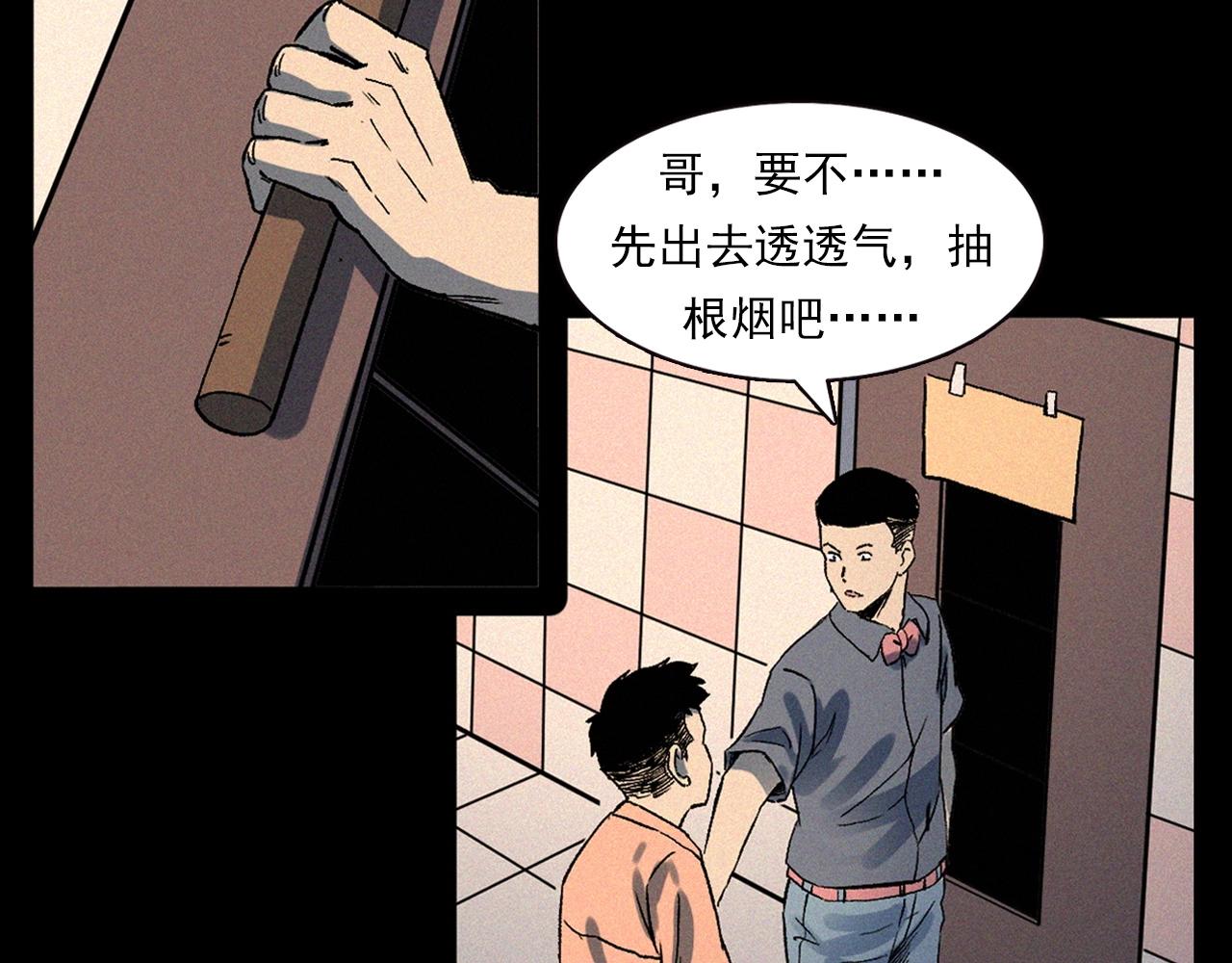 第328话 暂未开放的包间77
