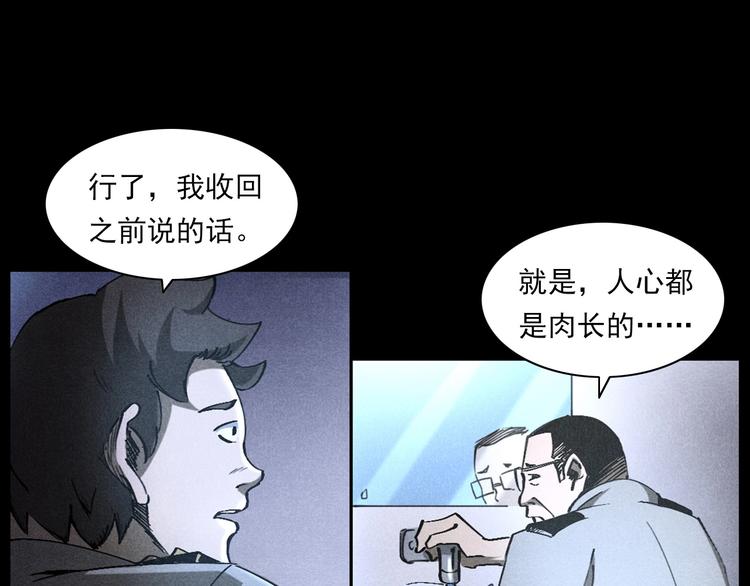 第293话 监控44
