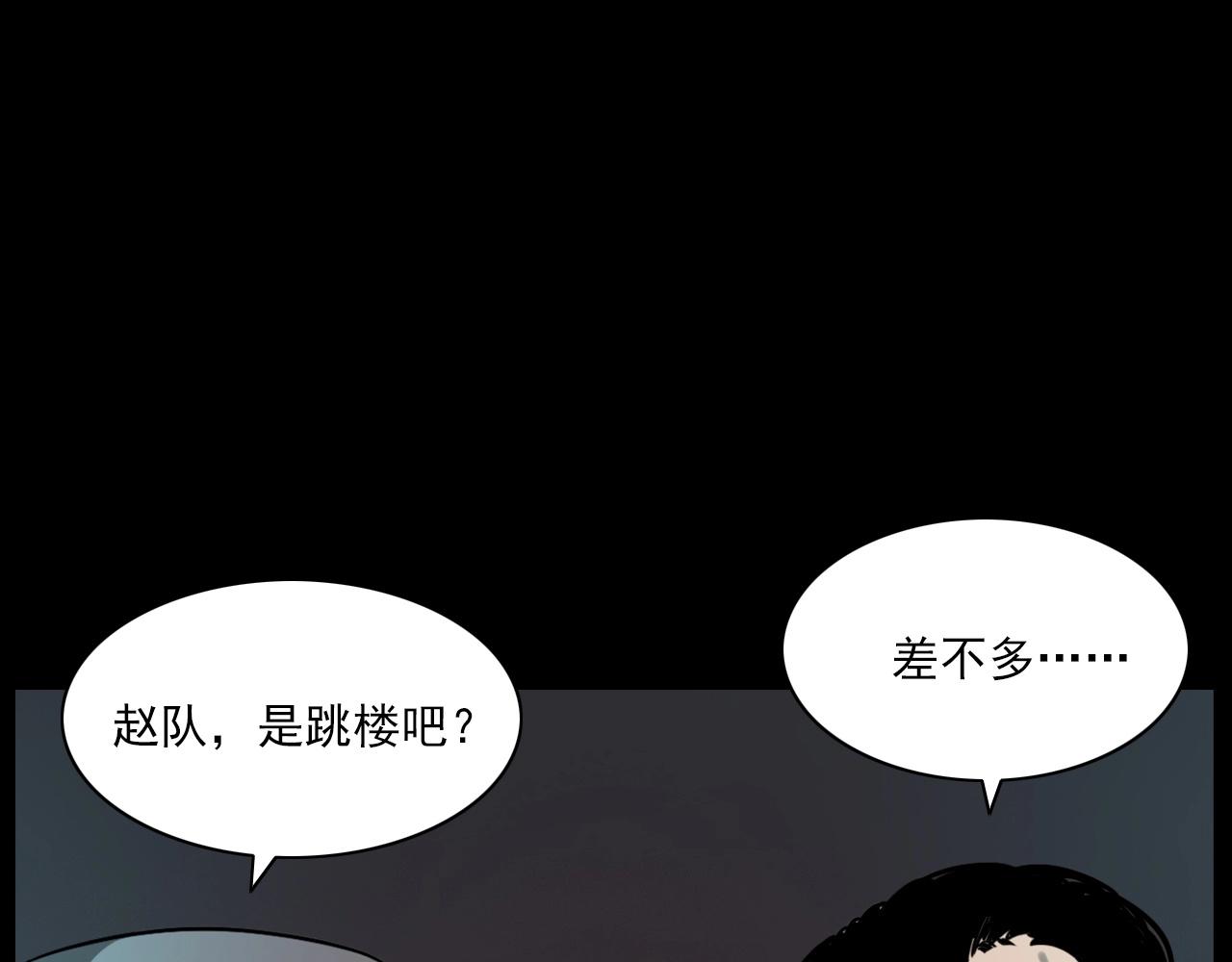 第227话 祸从天降48