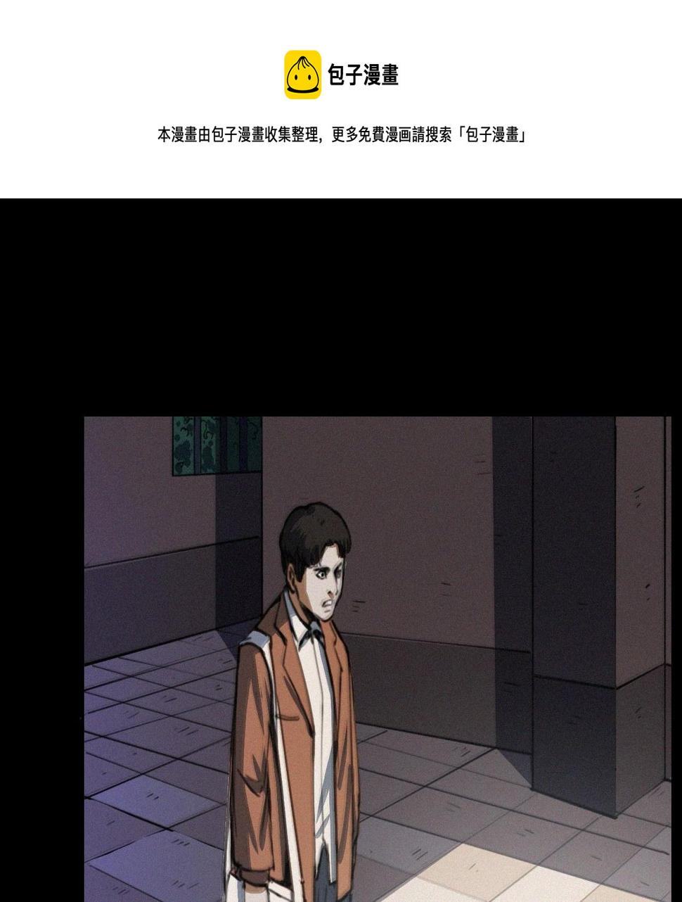 第411话 隔壁的老人100