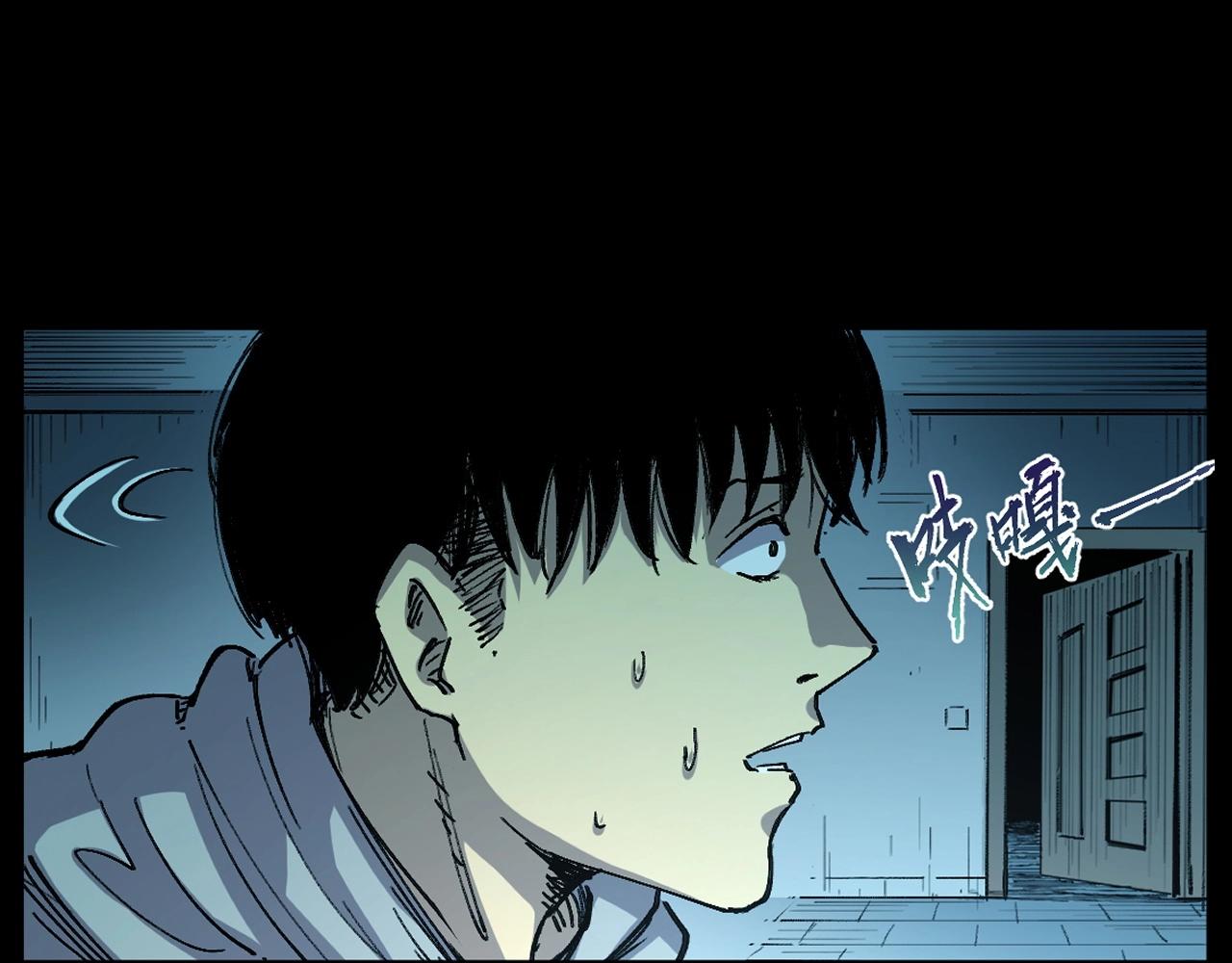 第252话 偷窥77