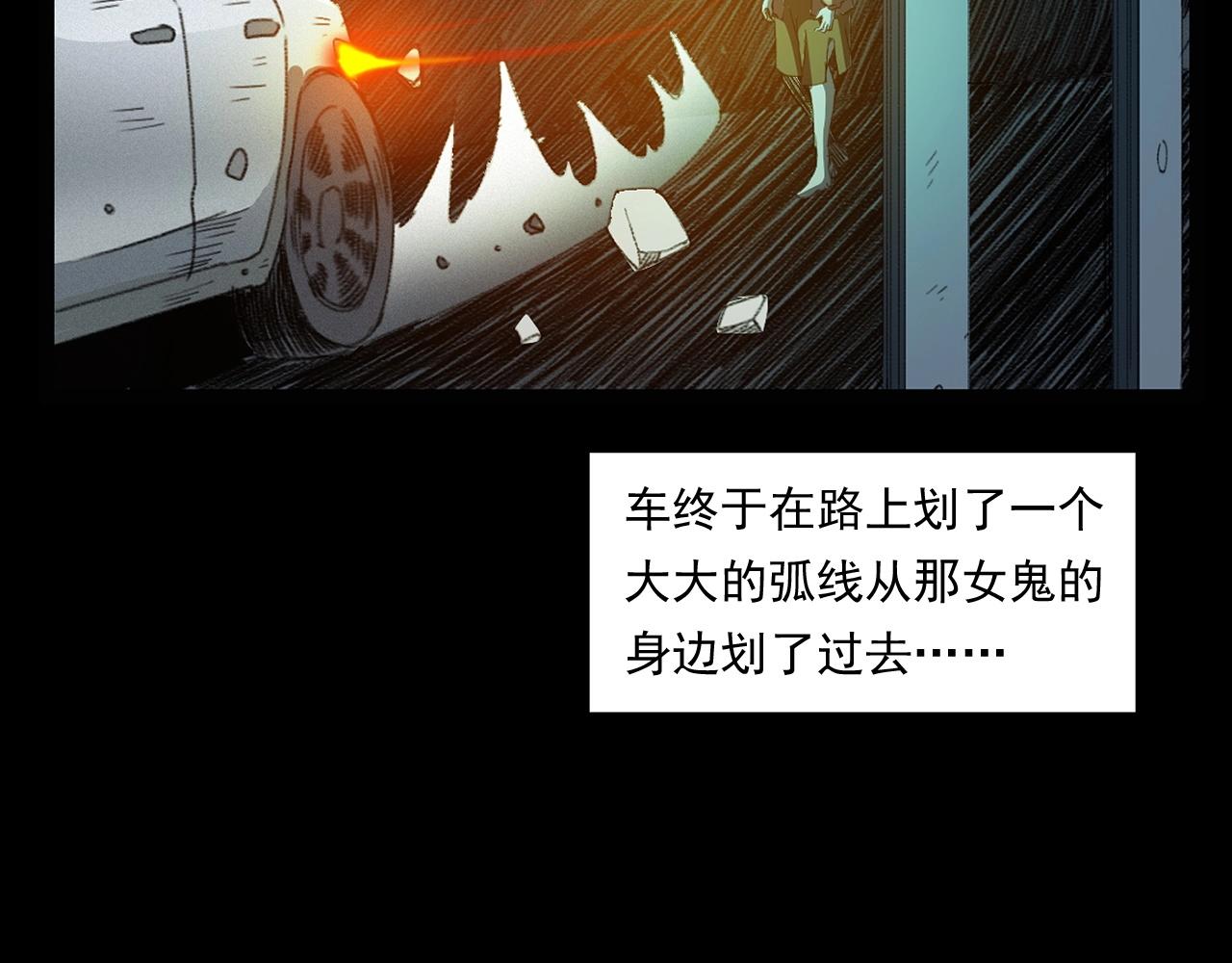 第248话 困魂48
