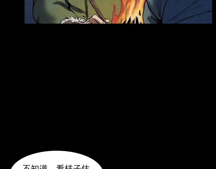 第294话 夜车诡事12