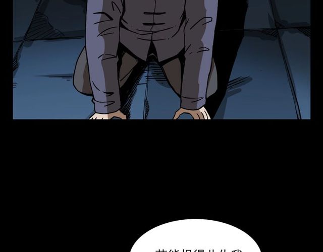 第110话 血状！65
