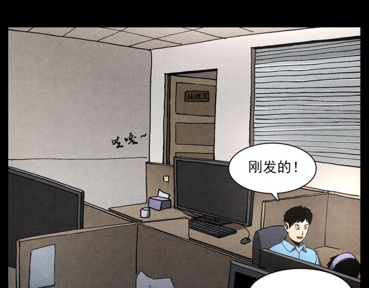 第306话 后背有人19
