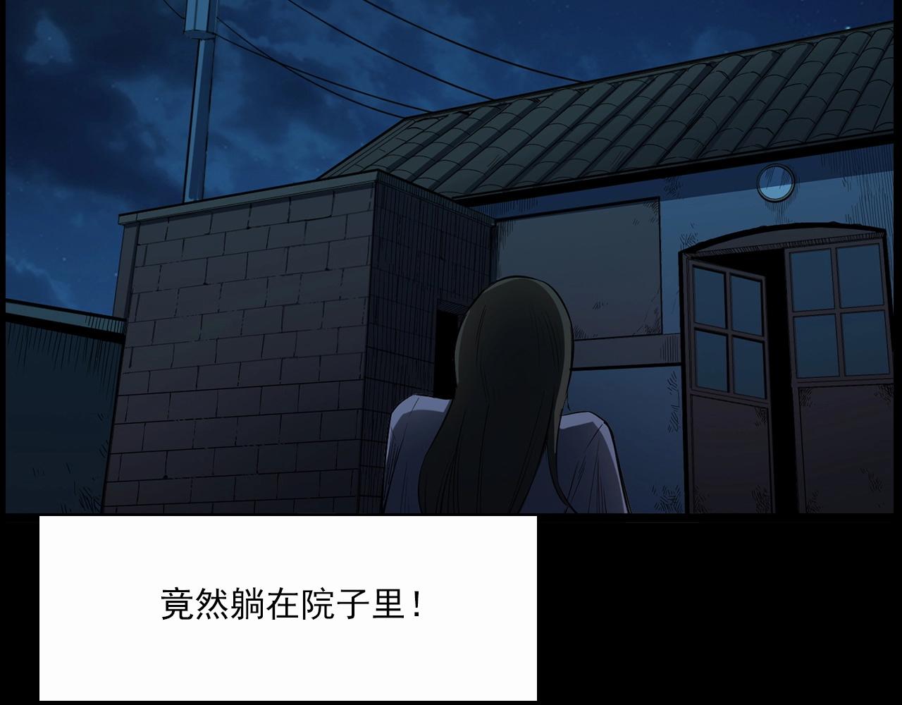 第210话 午夜场之囡囡40